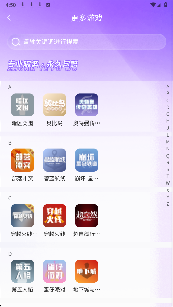 千寻代售手机软件app截图