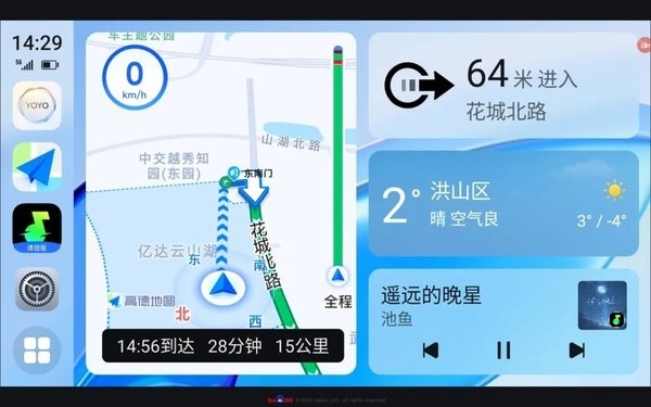 荣耀车联手机软件app截图