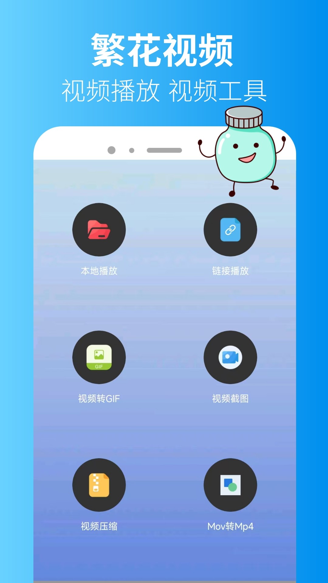 繁花手机软件app截图