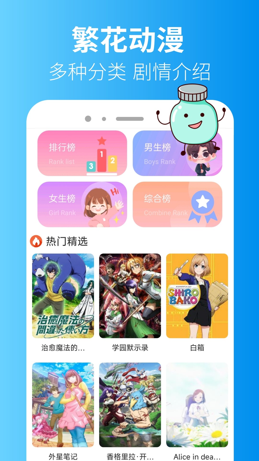 繁花手机软件app截图