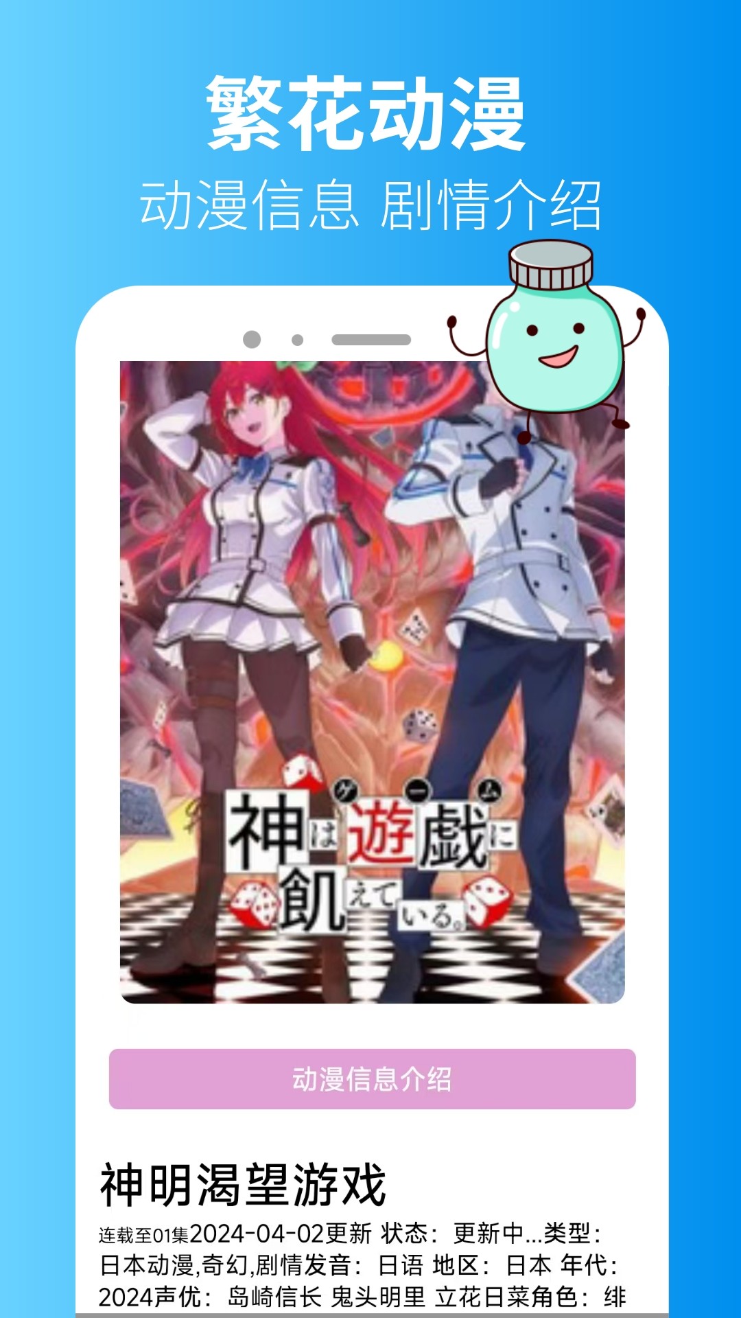 繁花手机软件app截图
