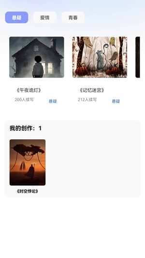 来点短剧 红包版手机软件app截图
