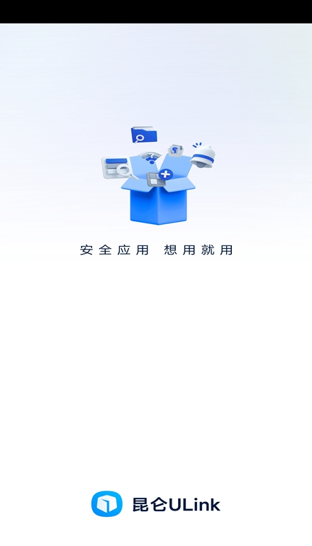 昆仑ULink手机软件app截图