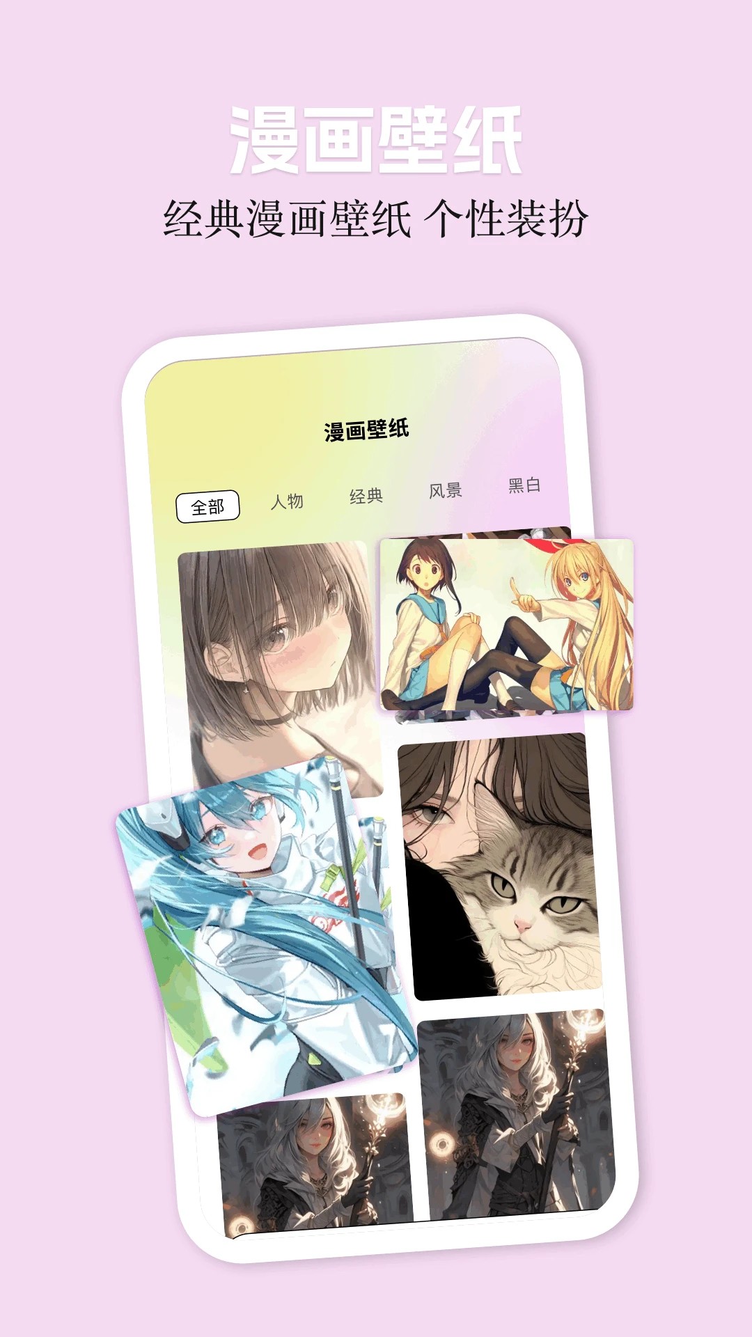 多多漫画 全集完整版手机软件app截图