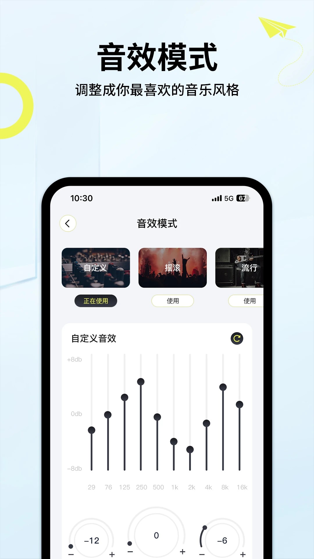 索爱音乐 最新版本手机软件app截图