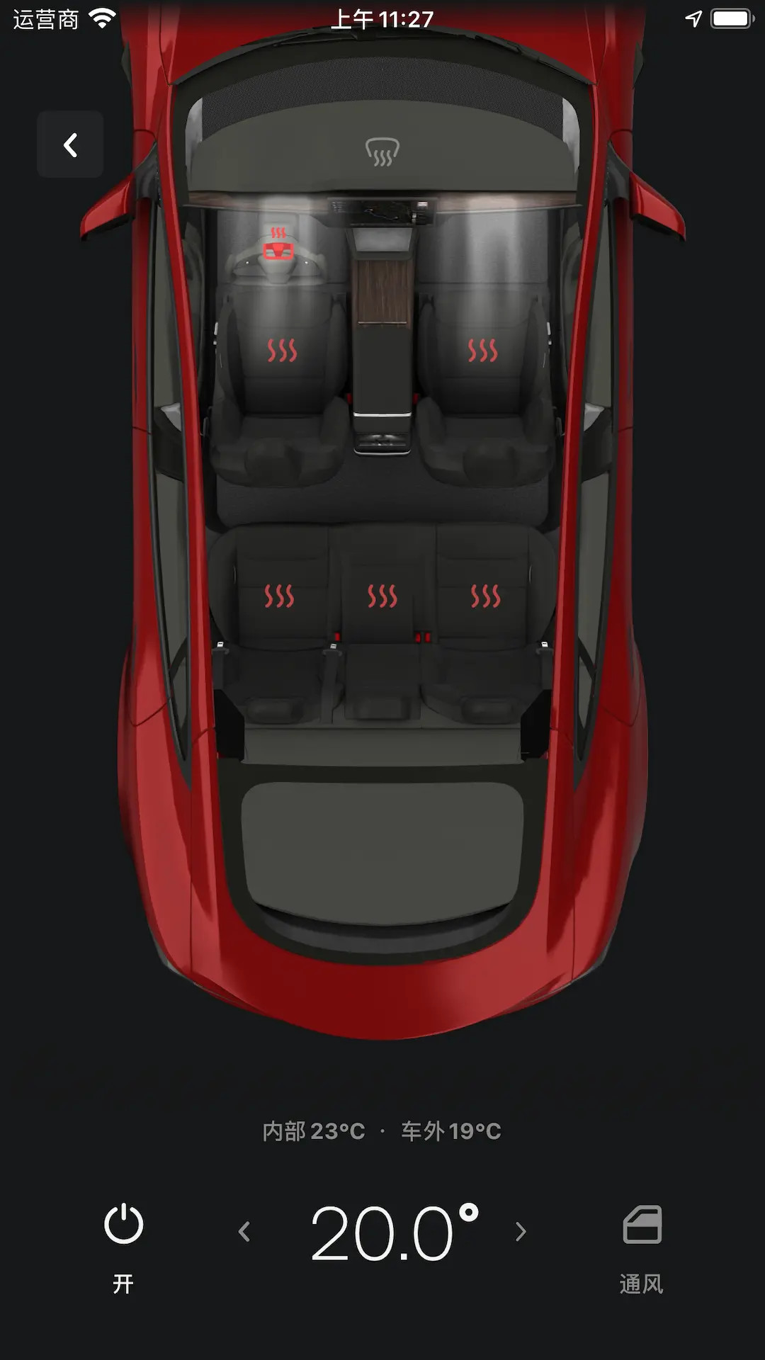 Tesla手机软件app截图