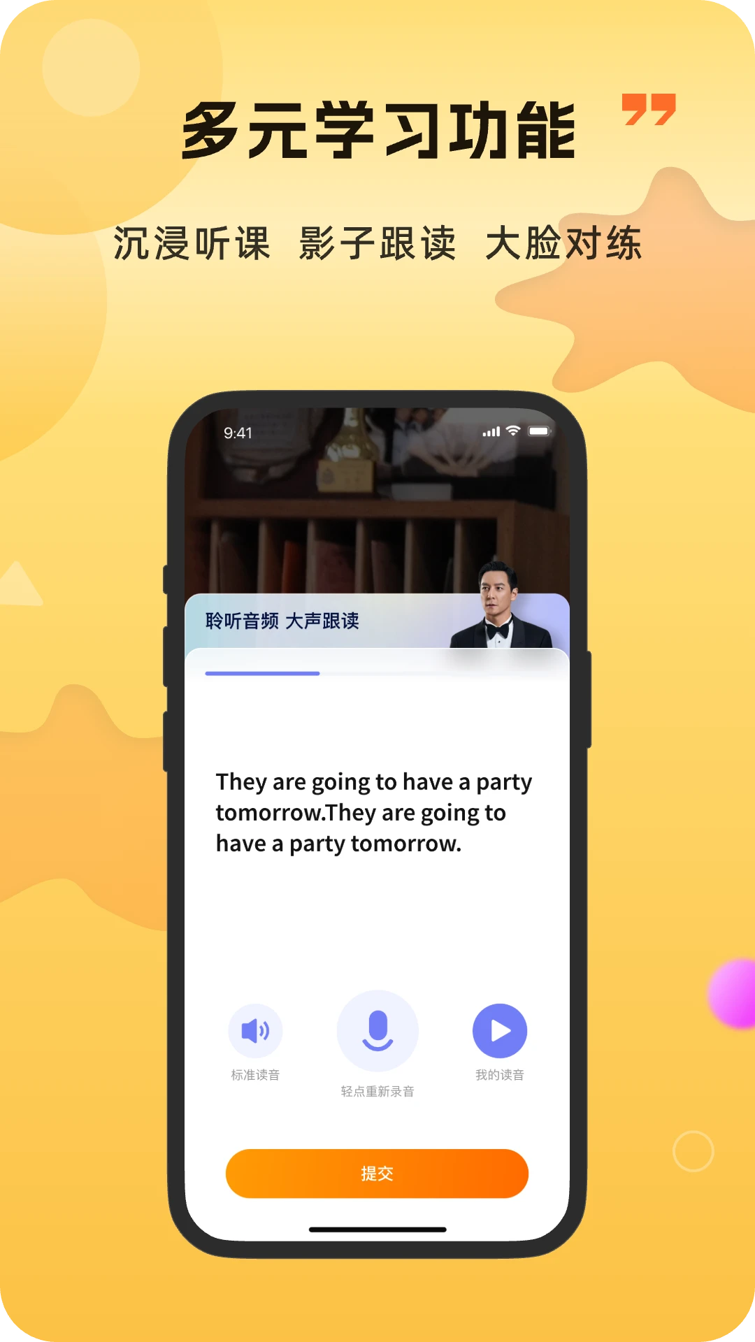 雅识手机软件app截图