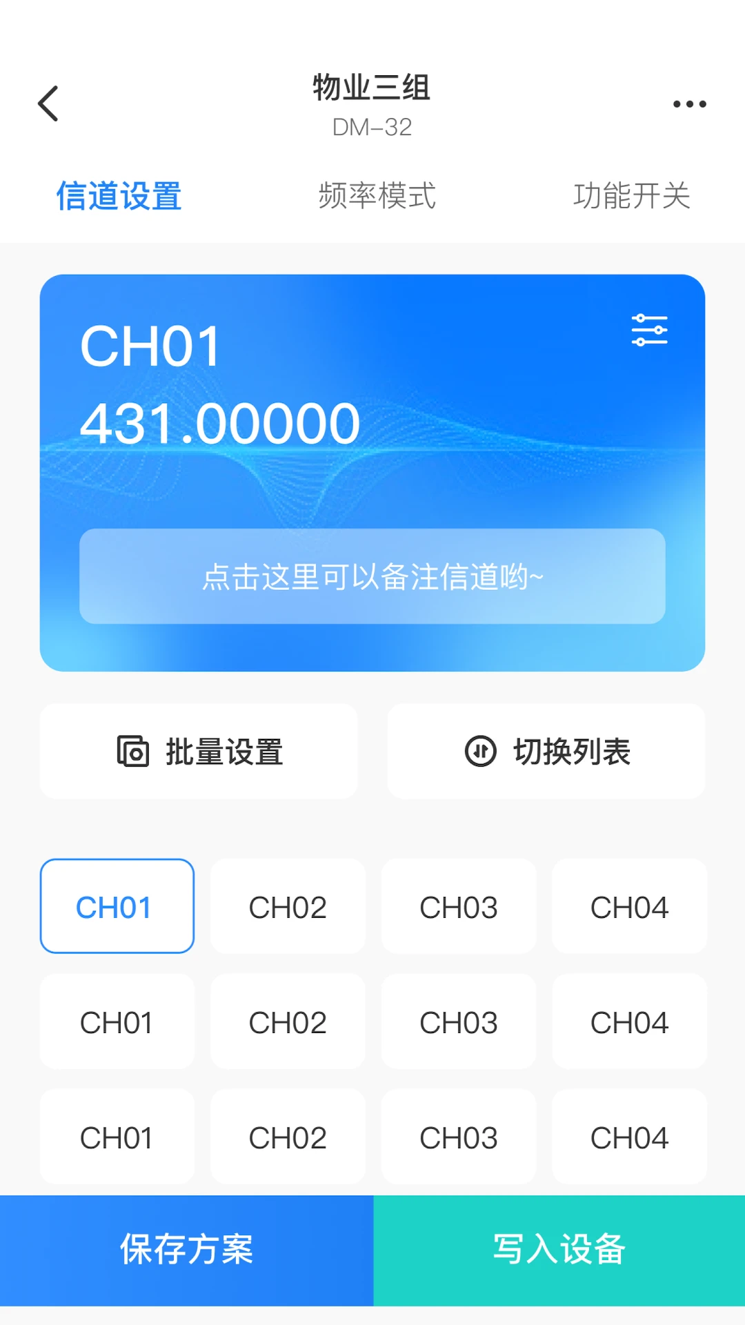 Ola Radio手机软件app截图