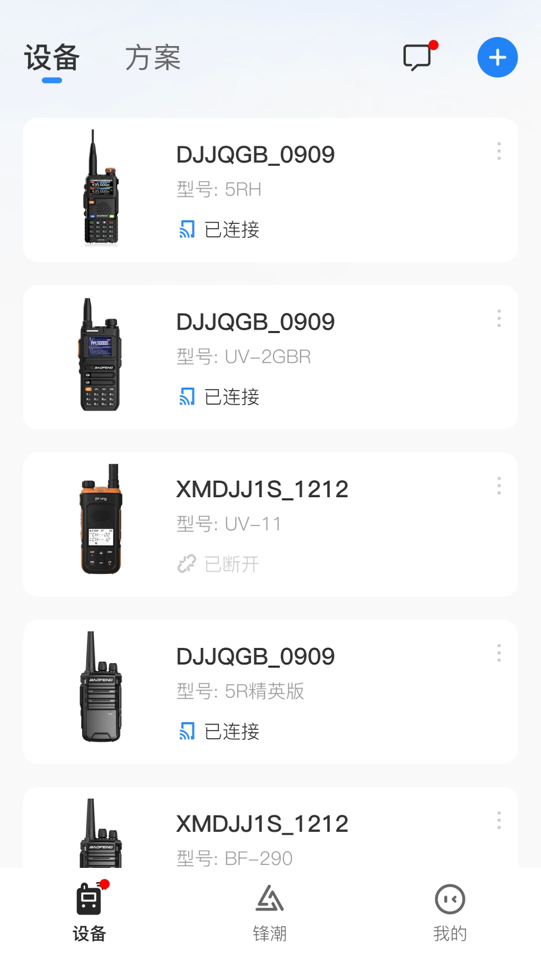 Ola Radio手机软件app截图