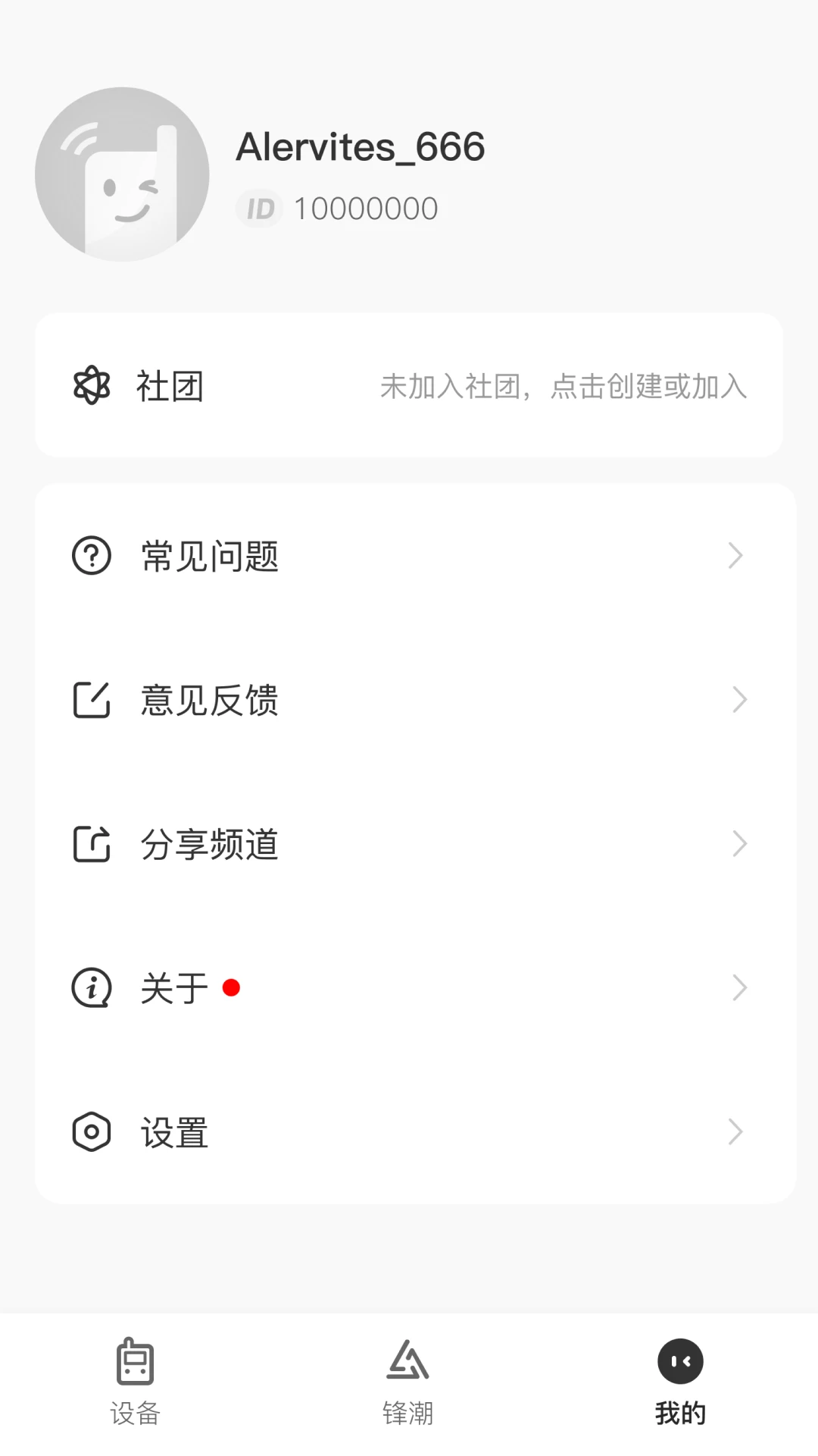 Ola Radio手机软件app截图
