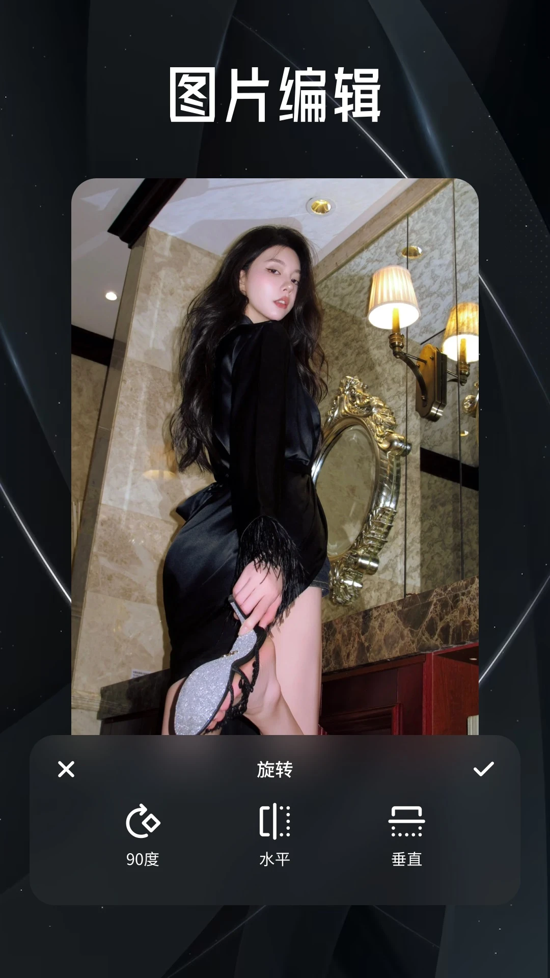 天蝎手机软件app截图