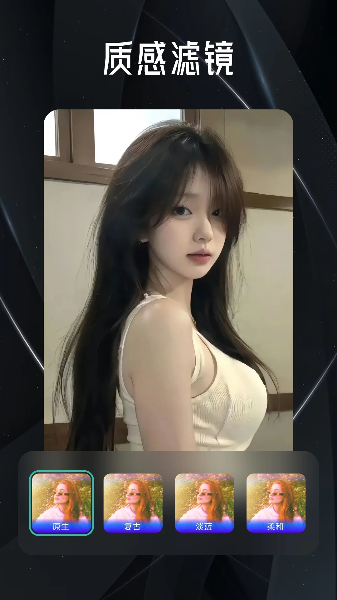 天蝎手机软件app截图