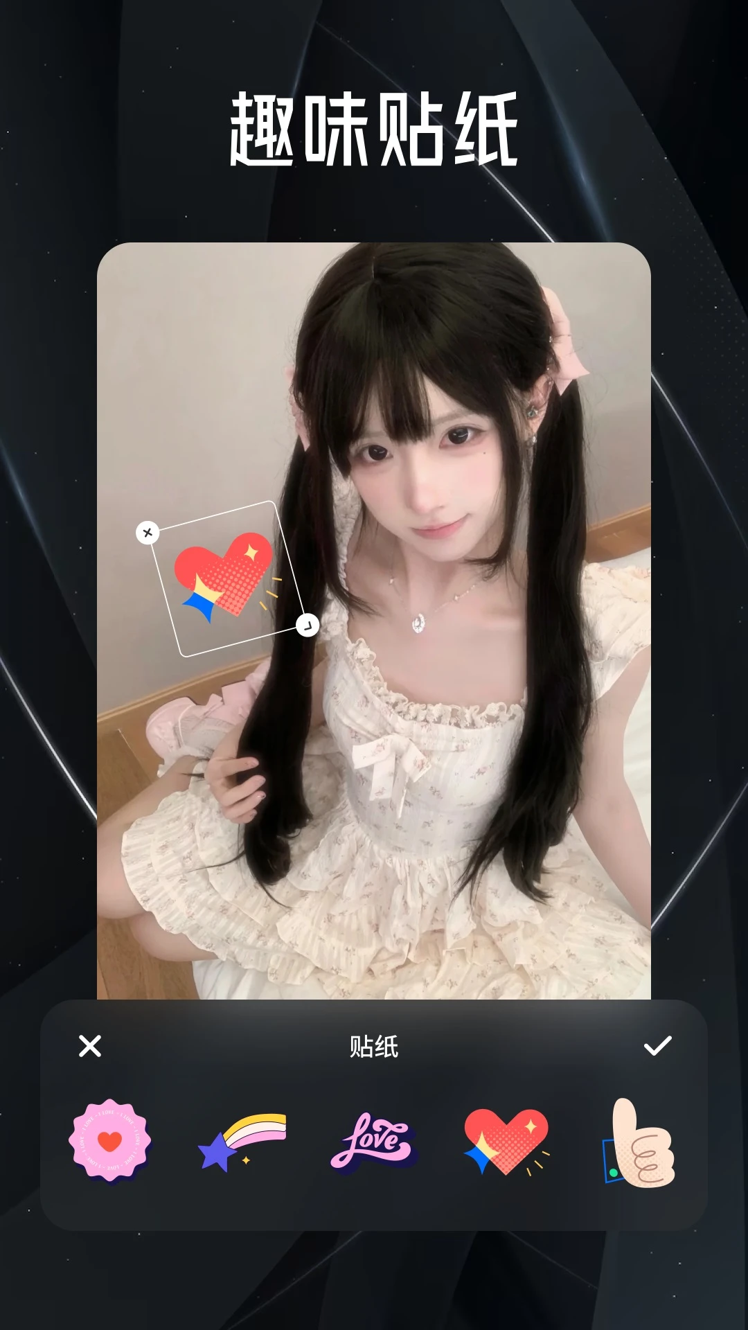 天蝎手机软件app截图