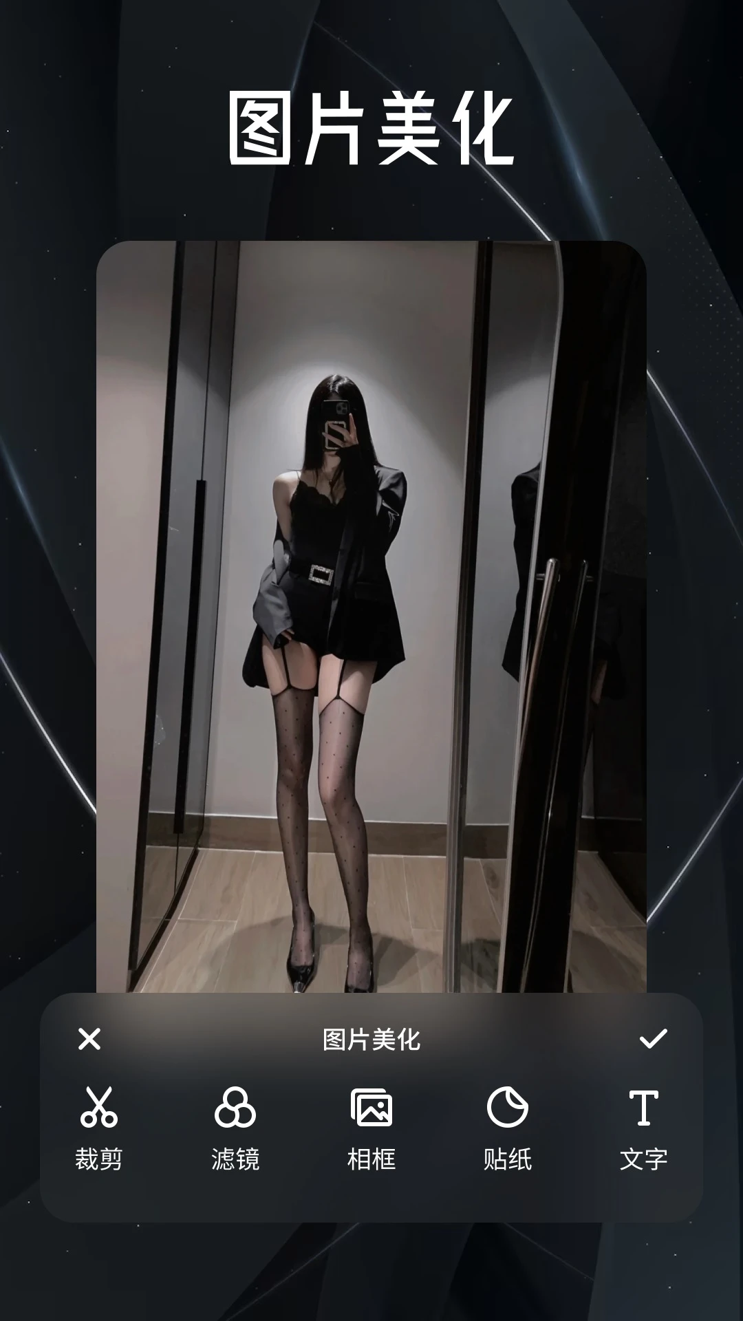 天蝎手机软件app截图
