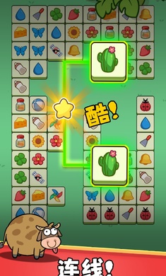 根本难不倒我手游app截图