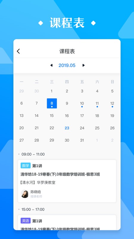 极客数学帮手机软件app截图