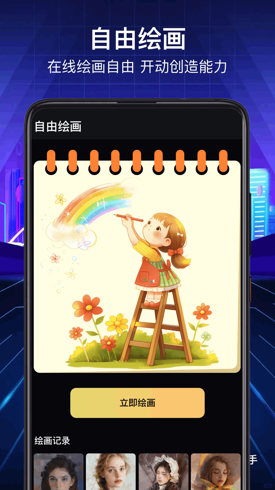 手机备忘录手机软件app截图