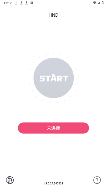 hnd可视采耳手机软件app截图