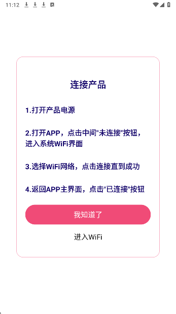 hnd可视采耳手机软件app截图