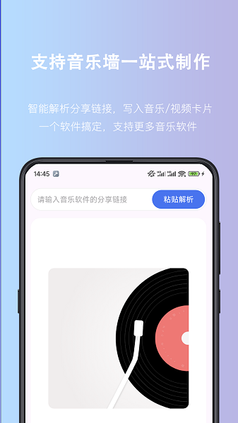 NFC Writer 官方正版手机软件app截图