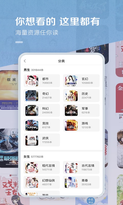 百度阅读 2025最新版手机软件app截图