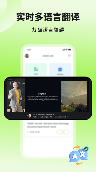 OOOK LIVE手机软件app截图