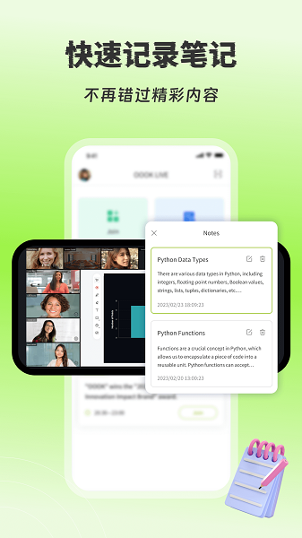 OOOK LIVE手机软件app截图