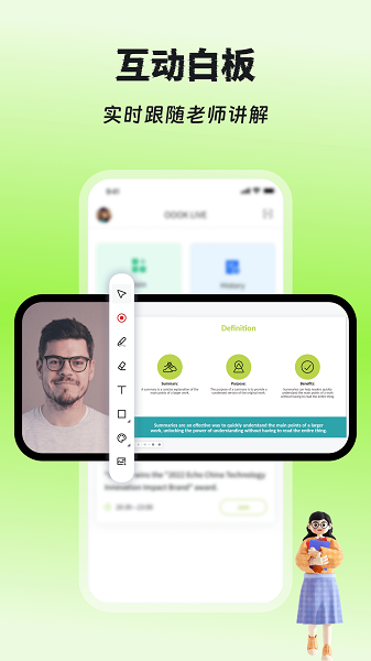OOOK LIVE手机软件app截图