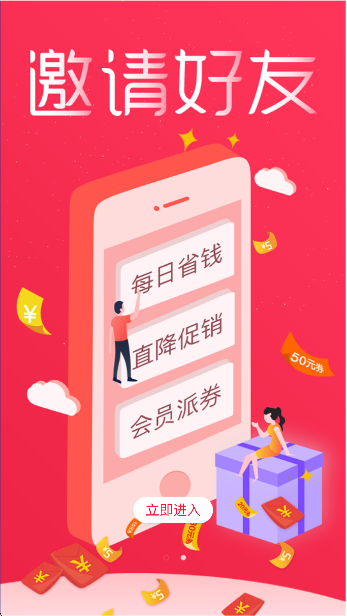 西部好物手机软件app截图
