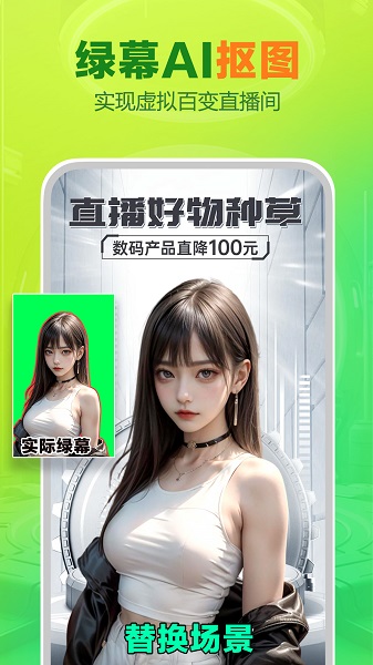 OBS直播手机软件app截图