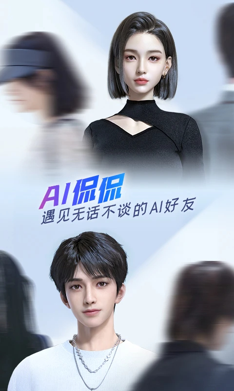 百度输入法 最小版手机软件app截图