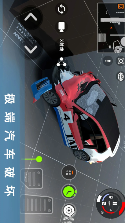 车祸模拟器3 正版下载手游app截图