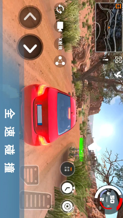车祸模拟器3 正版下载手游app截图