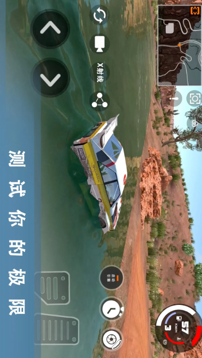 车祸模拟器3 正版下载手游app截图