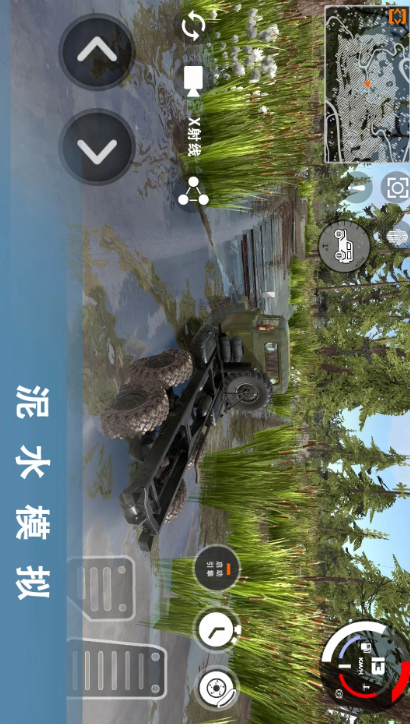 车祸模拟器3 正版下载手游app截图