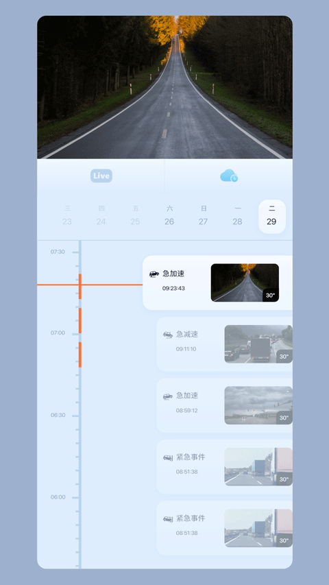 sh365监控手机软件app截图