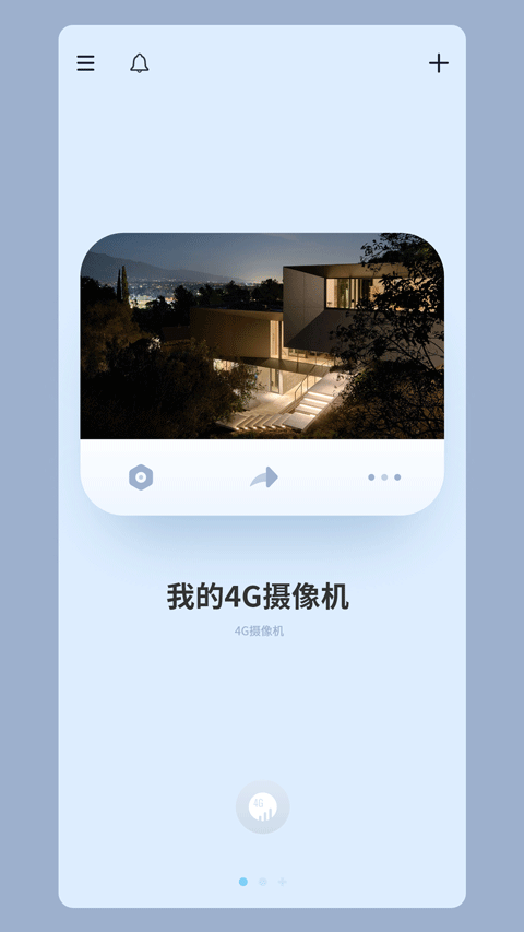 sh365监控手机软件app截图