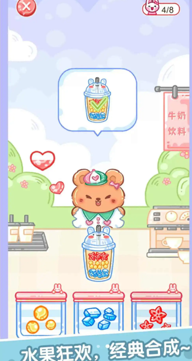 吃模拟器 无广告下载最新版手游app截图
