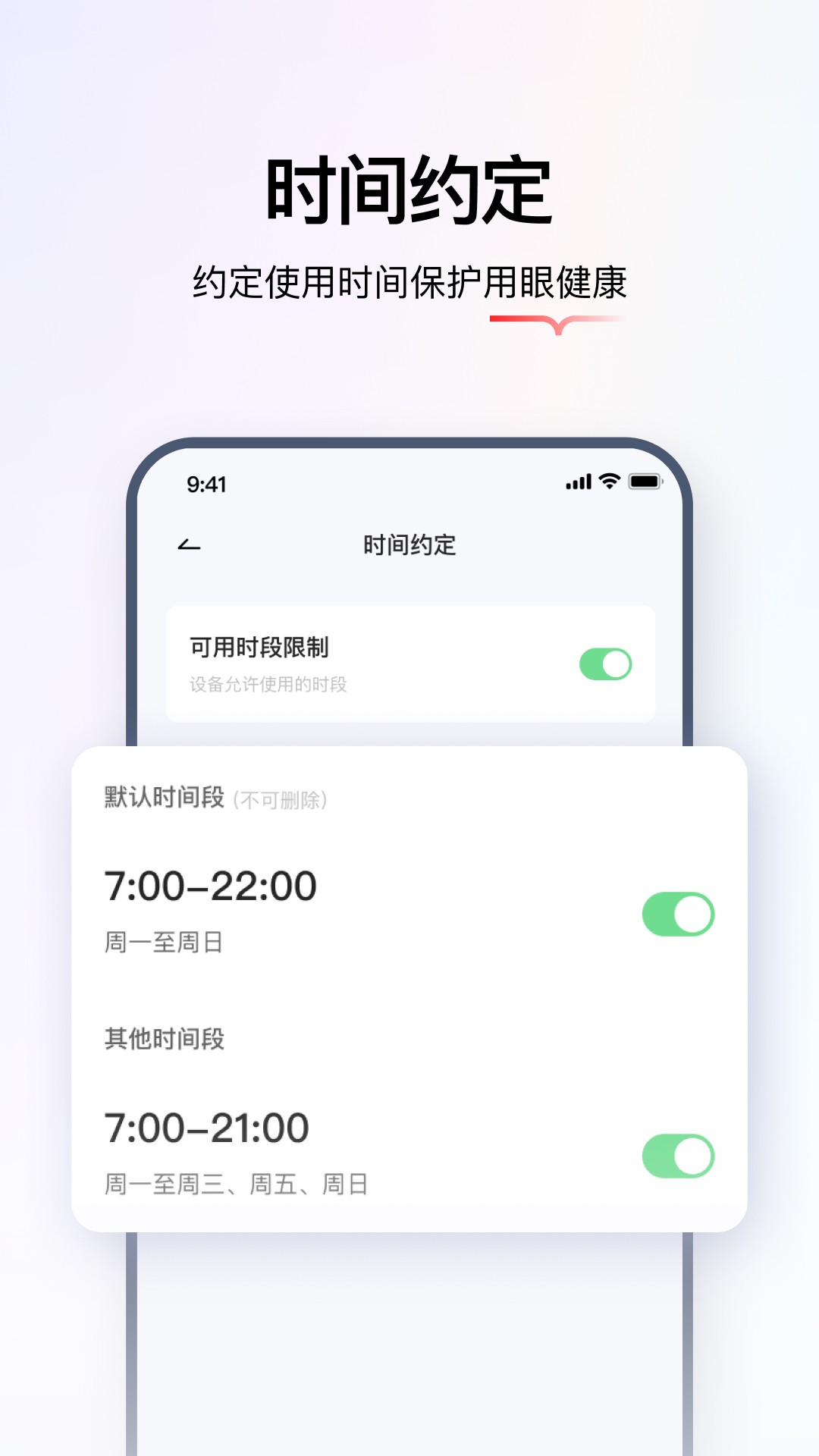 学而思亲子手机软件app截图