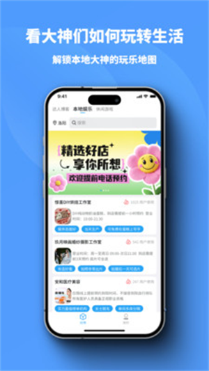 小雷达Ruida手机软件app截图
