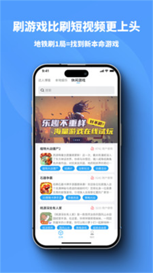 小雷达Ruida手机软件app截图