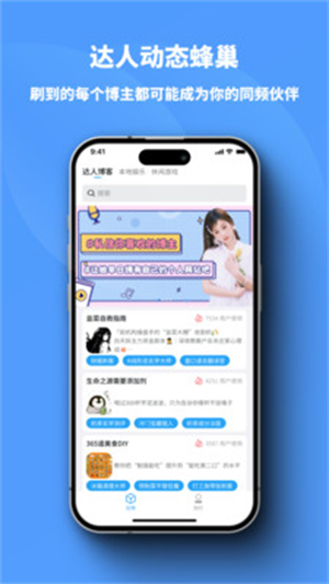 小雷达Ruida手机软件app截图
