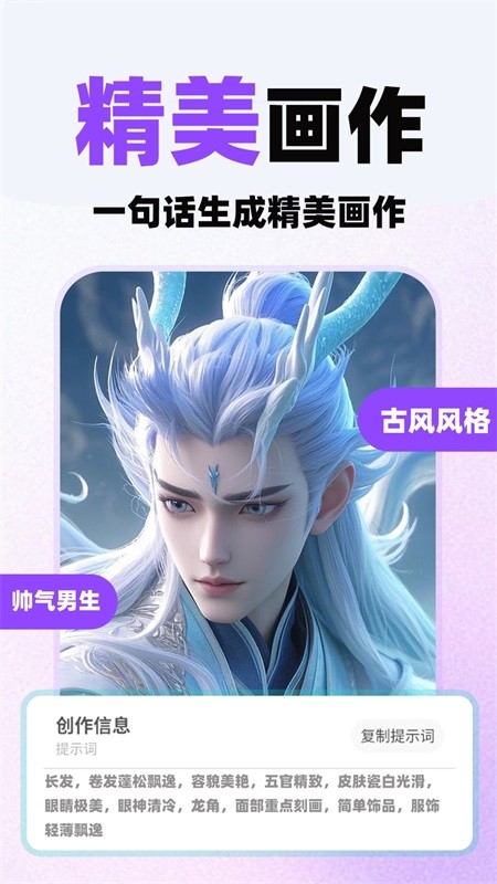 小说推文神器 免费版手机软件app截图