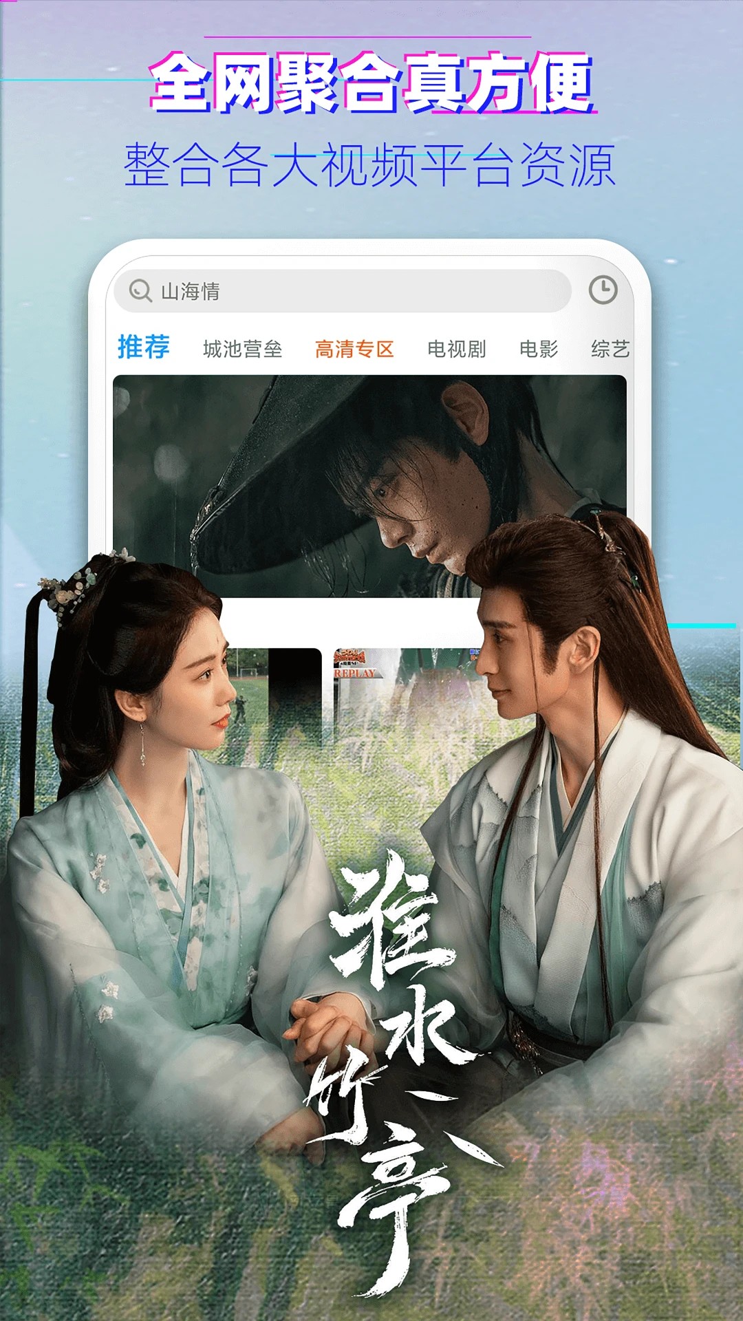 影视大全韩剧手机软件app截图