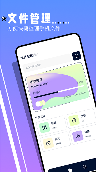鲨鱼tv追剧手机软件app截图