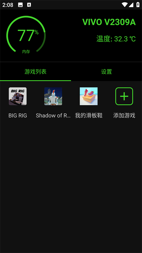 烧饼修改器 官网下载免root版手机软件app截图