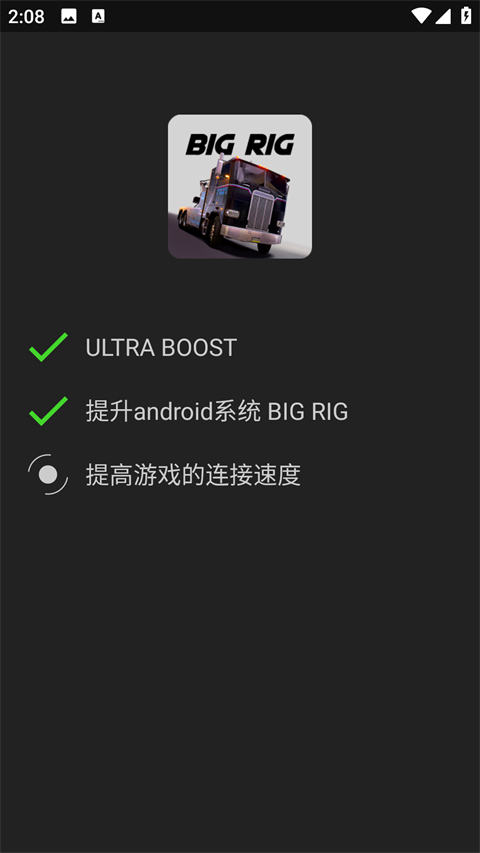 烧饼修改器 官网下载免root版手机软件app截图