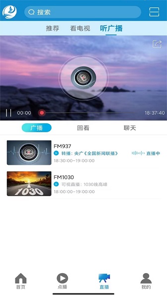 莆田TV手机软件app截图