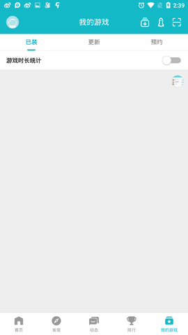 tptp手机软件app截图