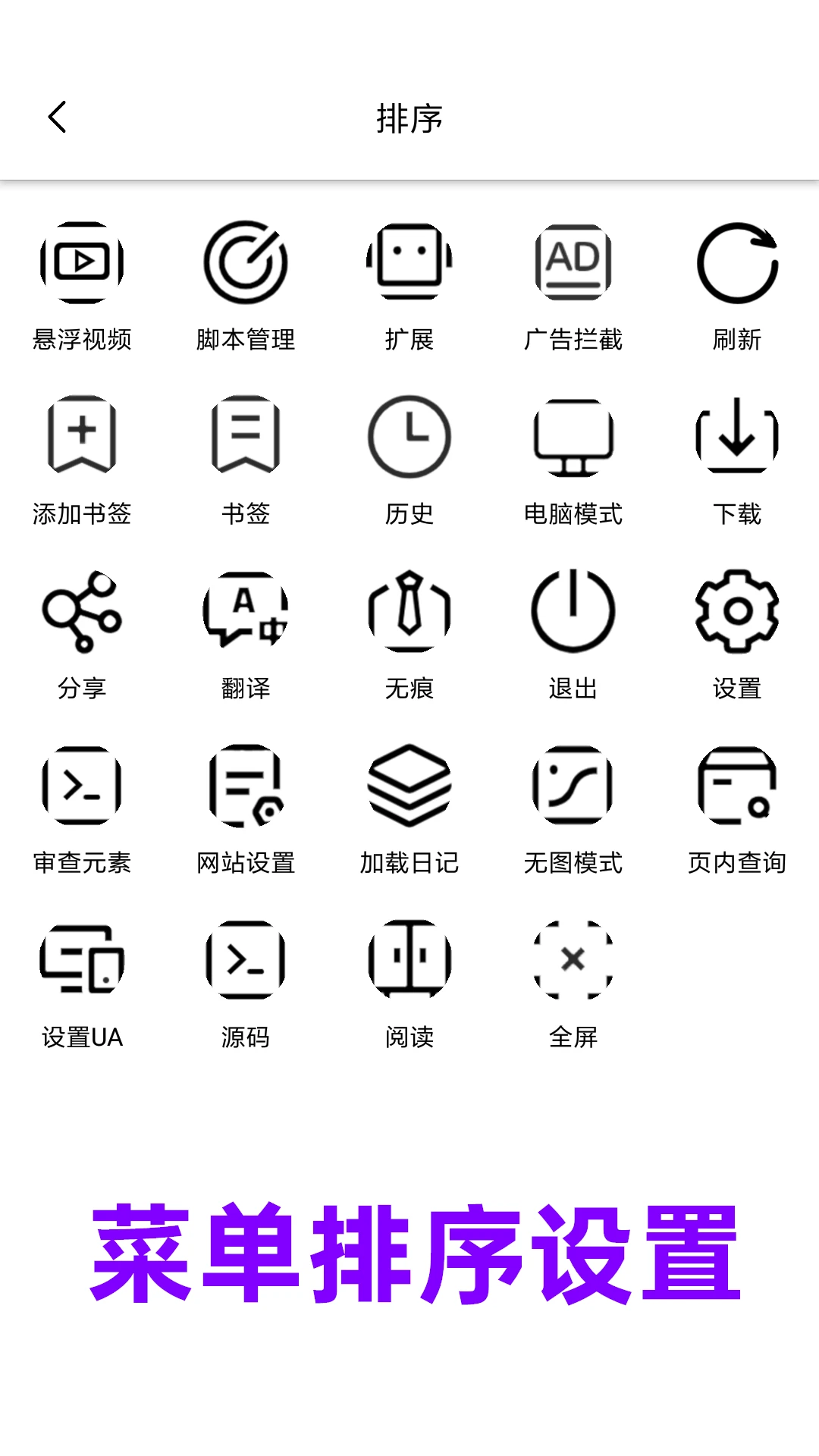 eie浏览器手机软件app截图